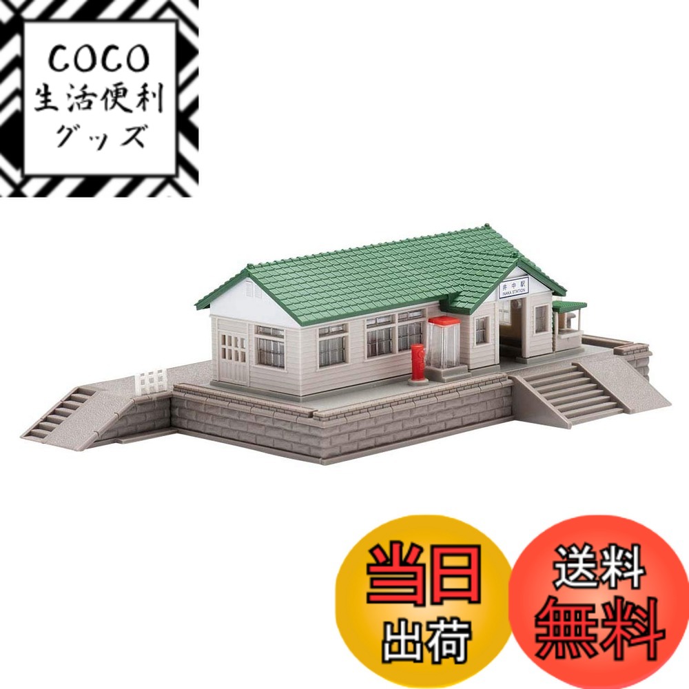 トミーテック 木造駅舎セット(グリーン) 4202 (鉄道模型) 価格比較