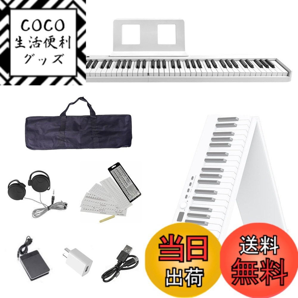 楽天市場】swan 電子ピアノの通販