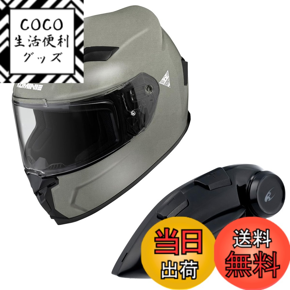 作業用ヘルメット ヘルメット フルフェイス」の人気商品一覧 | 安い