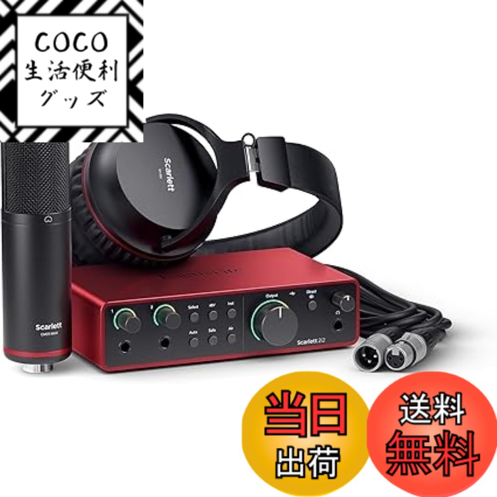 楽天市場】赤（オーディオインターフェイス｜DAW・DTM・レコーダー