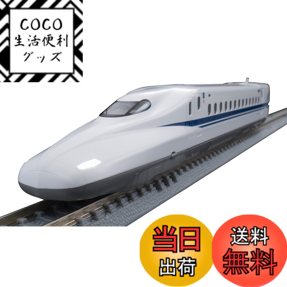 Nゲージ N700A」の人気商品一覧 | 安い商品を通販サイトから探す