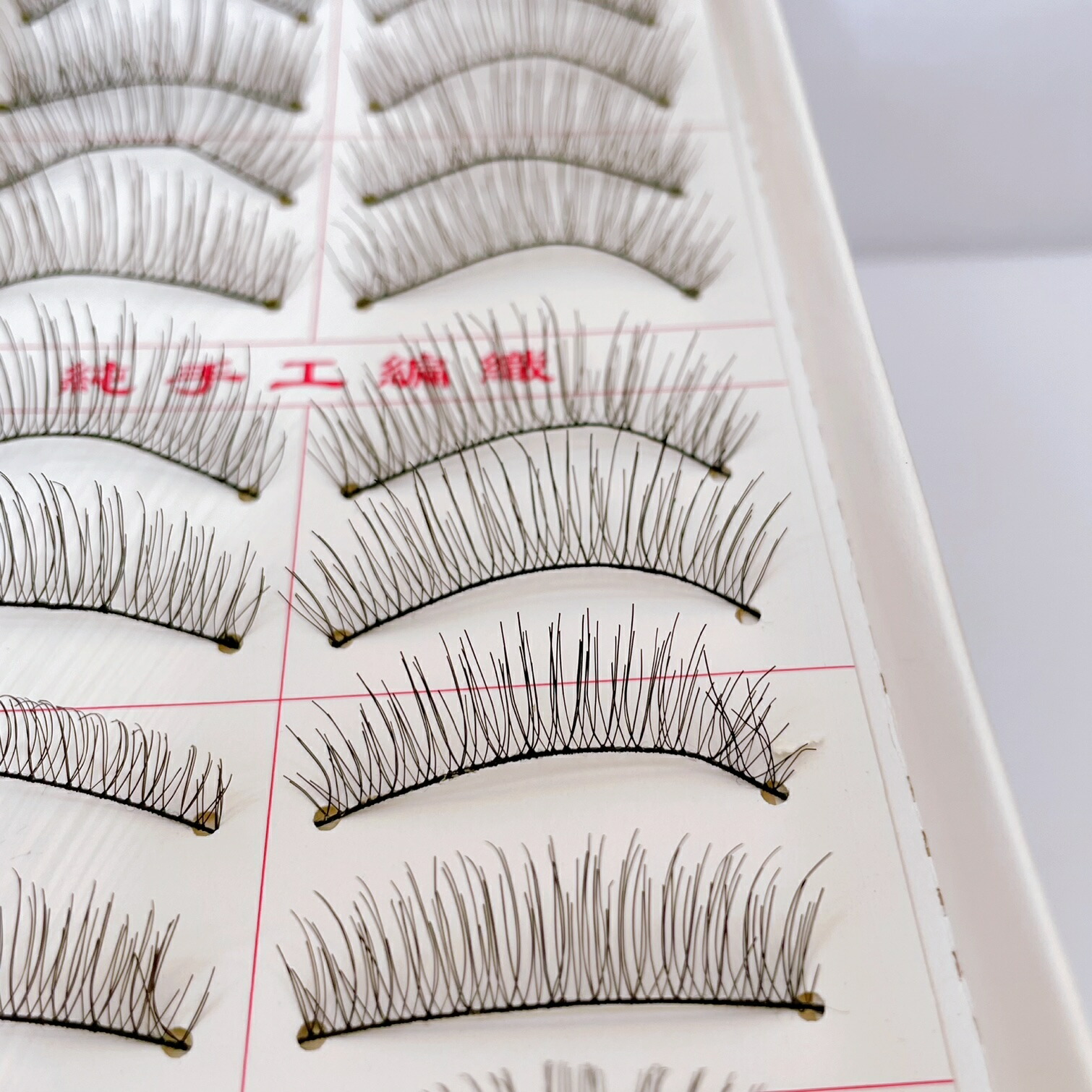 楽天市場】つけまつげ【10ペア 217】12ミリ アーチ 柔らか軸 糸