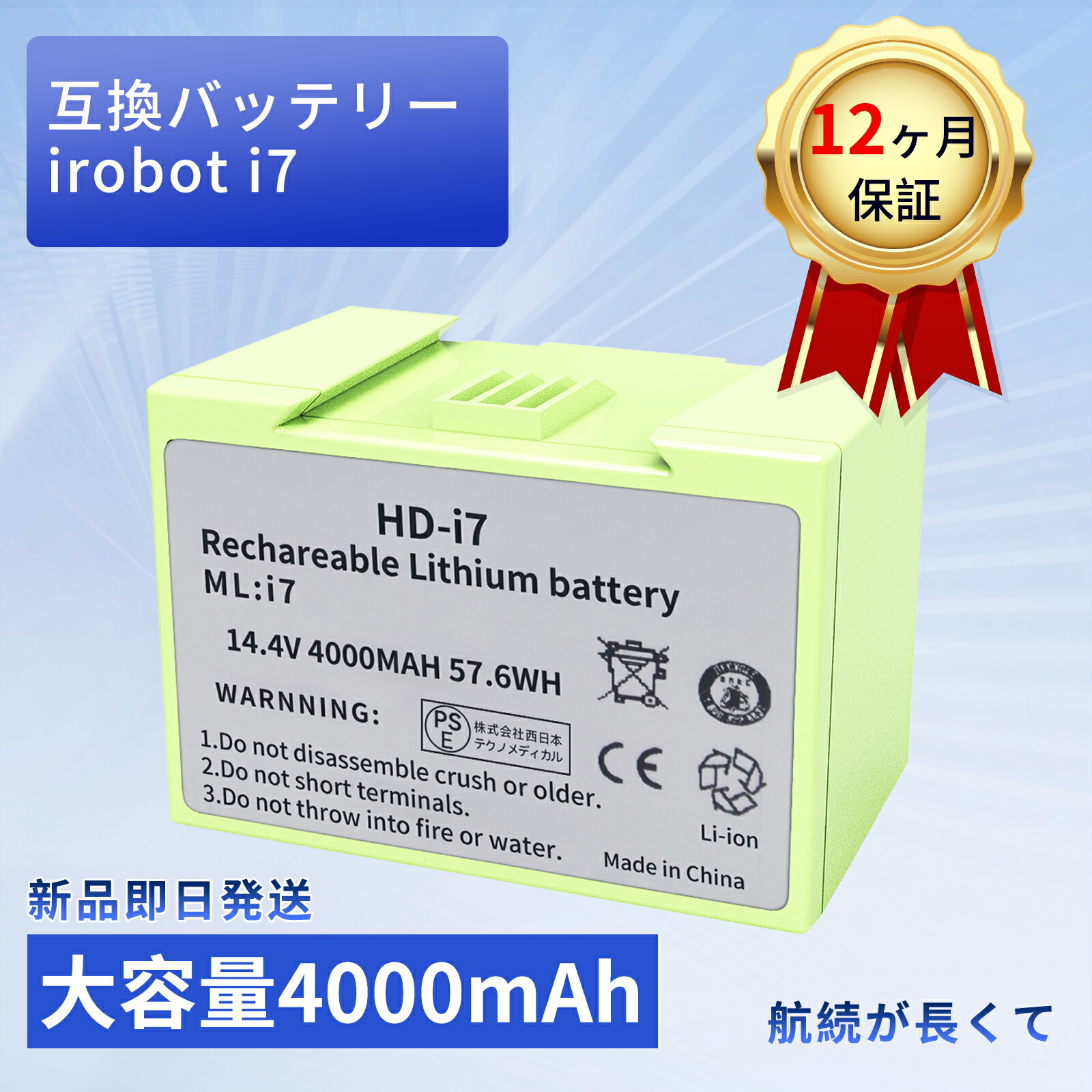 楽天市場】≪iRobot 純正≫iRobot Roomba 自動掃除機 ルンバ 交換用