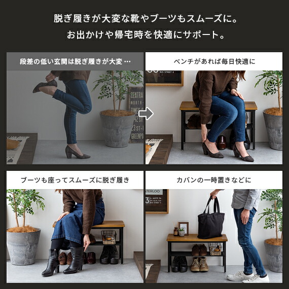 楽天市場】シューズラック 玄関 ベンチ スツール おしゃれ 収納 玄関