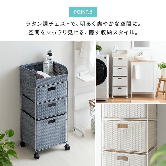 楽天市場】ランドリーチェスト ランドリー収納 ランドリーワゴン