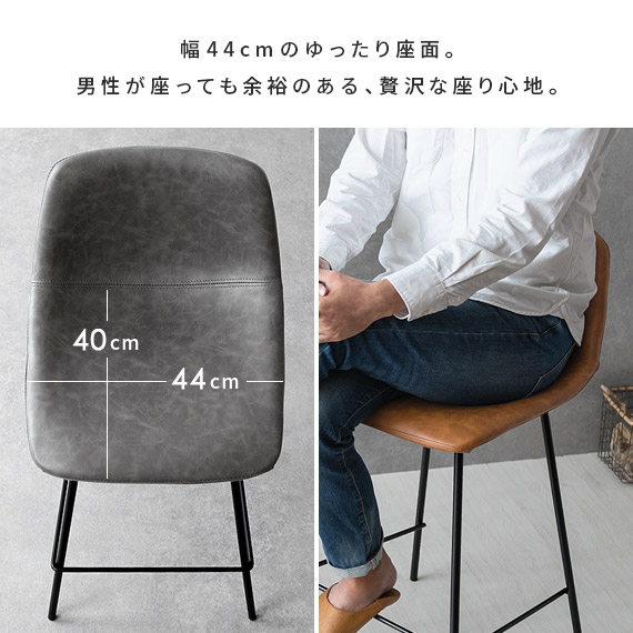 楽天市場】カウンターチェア バーチェア おしゃれ 椅子 イス チェアー