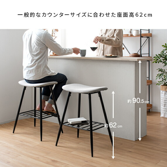 楽天市場】カウンターチェア バーチェア おしゃれ ハイスツール バース