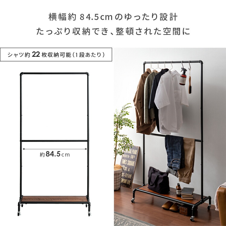 IDEE イデー バルベース アイアン ハンガーラック ブラック 幅120cm