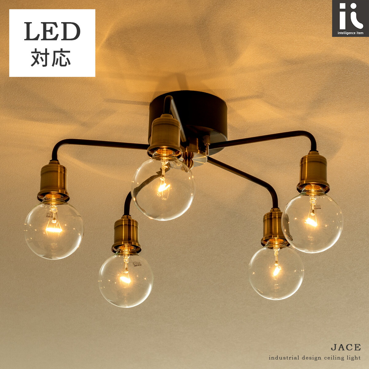 楽天市場】シーリングライト 5灯 おしゃれ ライト リビング 照明 間接