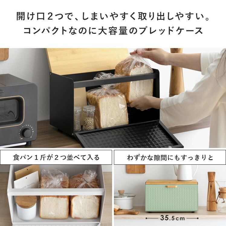 楽天市場】ブレッドケース パンケース 大容量 食パン パン 調味料