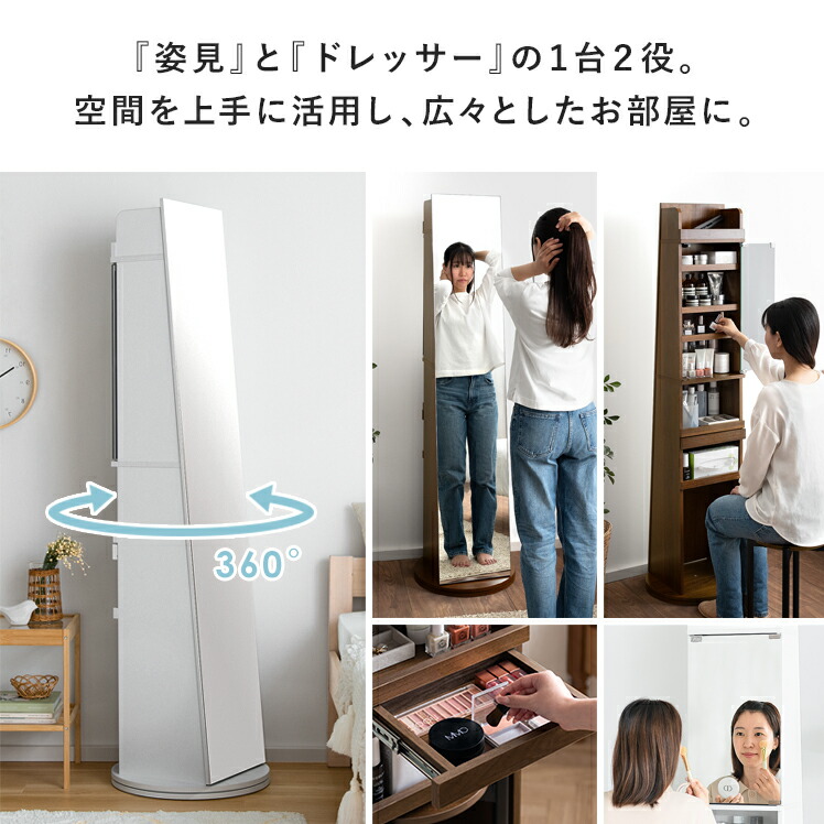楽天市場】スタンドミラー 鏡 全身 おしゃれ 収納付き ミラー 全身
