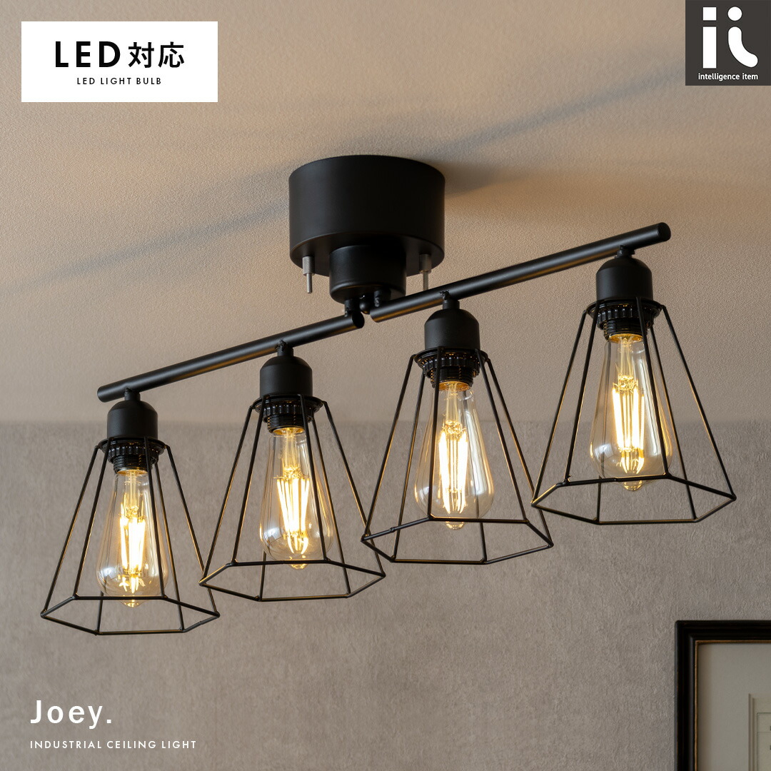 楽天市場】シーリングライト おしゃれ 照明器具 ライト リビング 照明