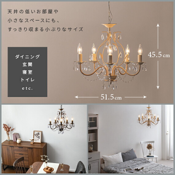 楽天市場】シャンデリア 天井照明 5灯 おしゃれ 寝室 ダイニング