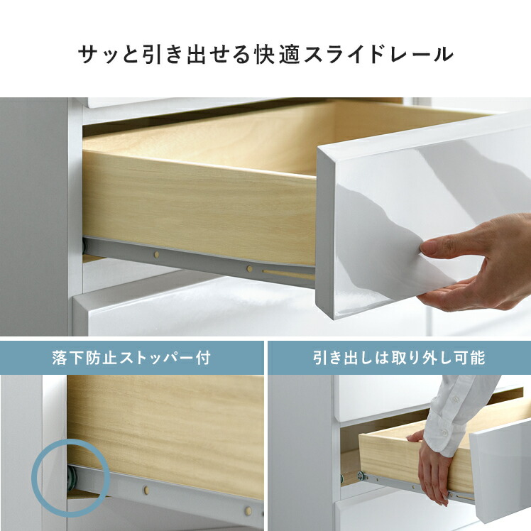楽天市場】チェスト タンス 3段 幅90 スライドレール 引き出し 6杯洋服