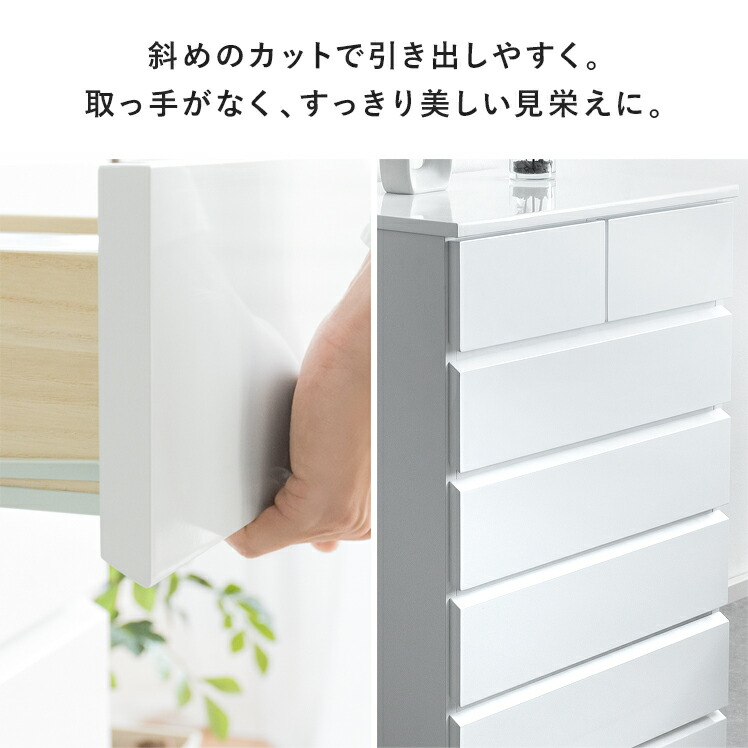 楽天市場】チェスト タンス 3段 幅90 スライドレール 引き出し 6杯洋服