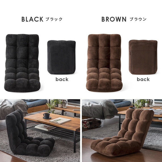楽天市場】座椅子 チェア リクライニング MARCO マルコ| 北欧 かわいい