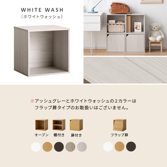 楽天市場】キューブボックス カラーボックス 家具 インテリア おしゃれ