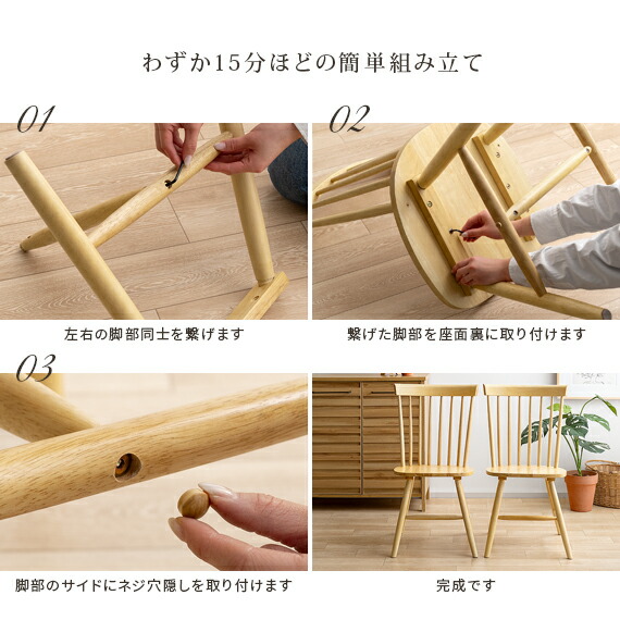 楽天市場】ダイニングチェア 2脚セット 椅子 おしゃれ チェア いす