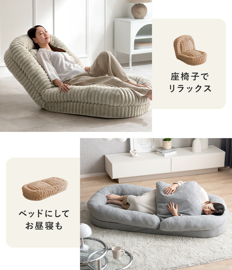 楽天市場】3way ソファベッド ソファ ふわとろ おしゃれ コンパクト