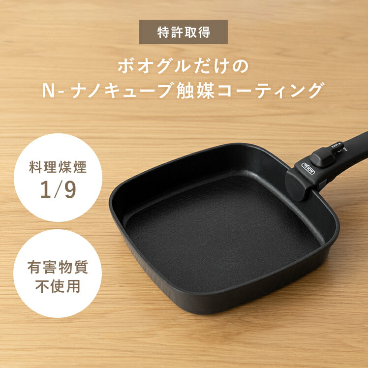 楽天市場】ボオグル 13点セット フライパンセット13点 IH対応 ガス火