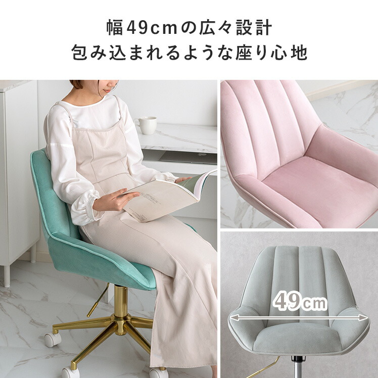 楽天市場】デスクチェア おしゃれ チェア かわいい ベロア キャスター