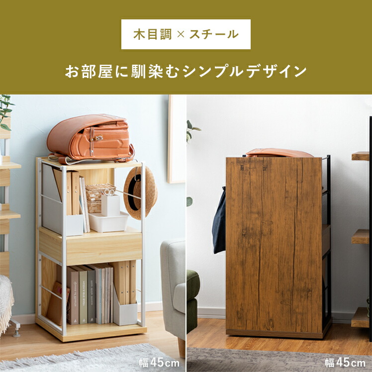 楽天市場】ランドセルラック キャスター付き ランドセル収納