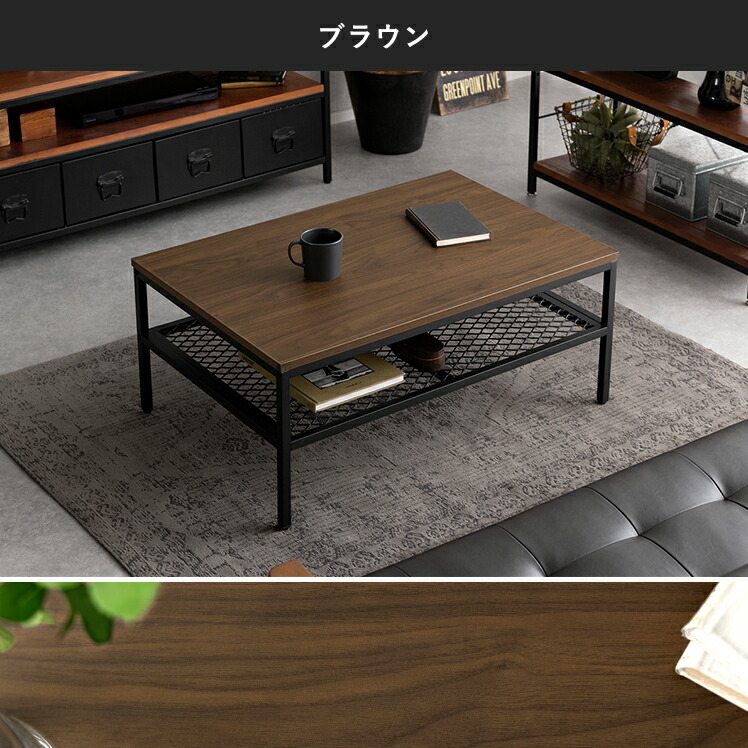 楽天市場】テーブル ローテーブル リビングテーブル センターテーブル