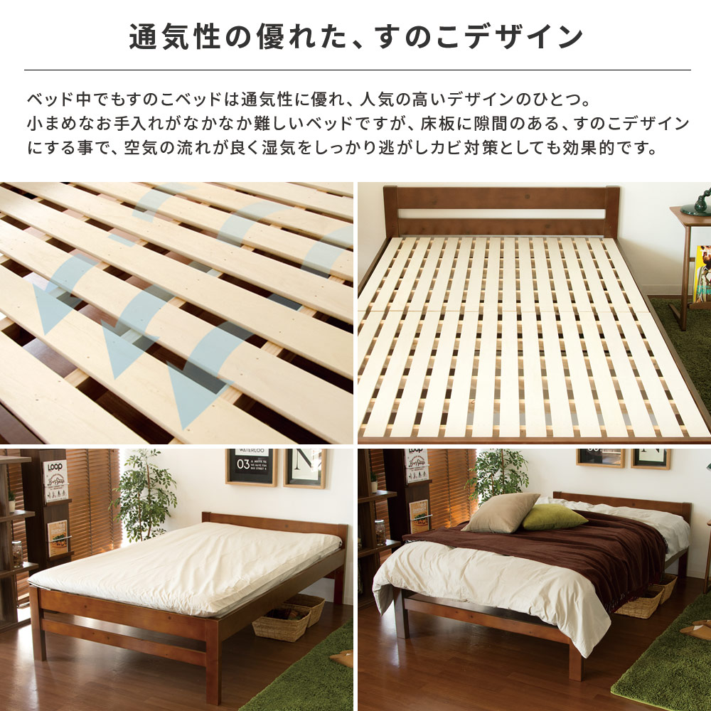 楽天市場】ベッド |フレーム 北欧 セミダブル ベッドフレーム 木製