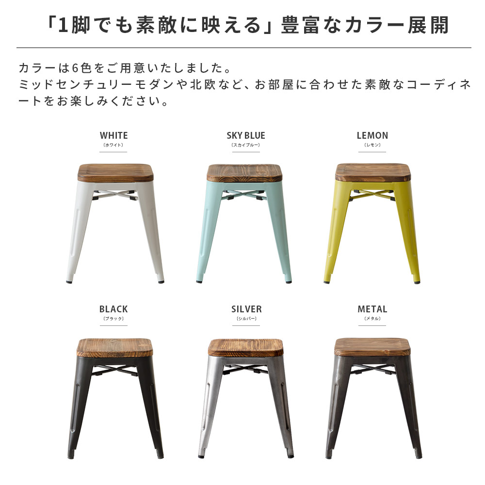 楽天市場】スツール おしゃれ 木製 イス 椅子 チェア チェアー 北欧