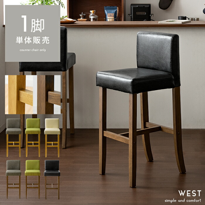 c-counter-c11-br-bk.jpg?fitin=