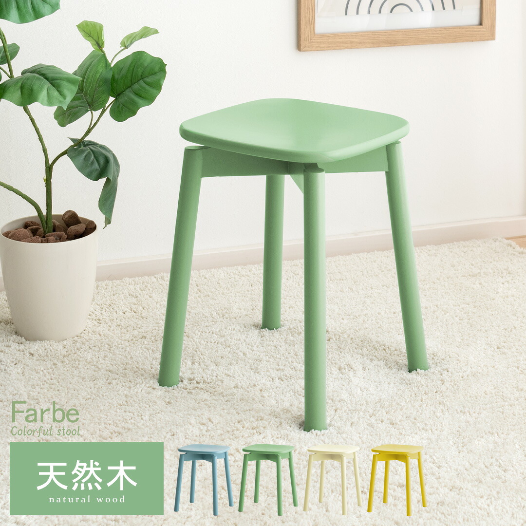 楽天市場】【2/20限定！最大5,000円OFFクーポン配布中】 スツール 木製