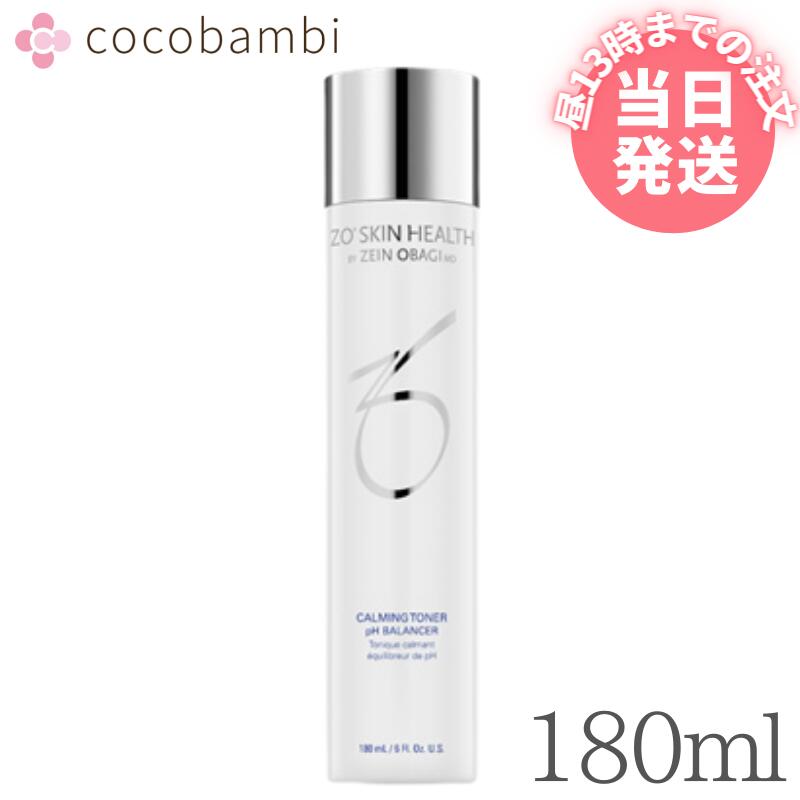 楽天市場】【並行輸入品】ゼオスキン バランサートナー 180ml 化粧水