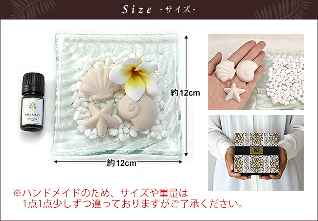 楽天市場】アロマストーンのギフトセット(7点セット)※アロマストーン(3