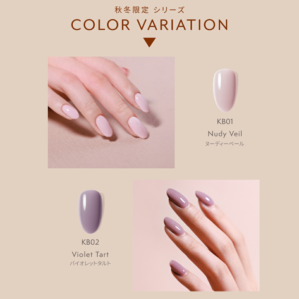 楽天市場】【楽天1位】【お得にリニューアル☆春新色入荷☆初心者7点