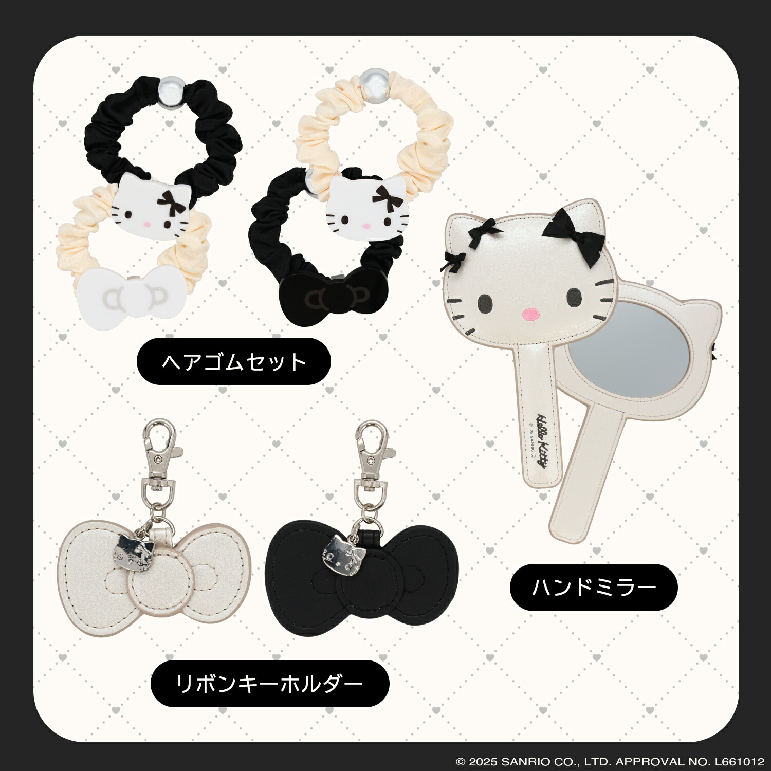 楽天市場】【 送料無料 】 ハローキティ モノトーンリボンシリーズ