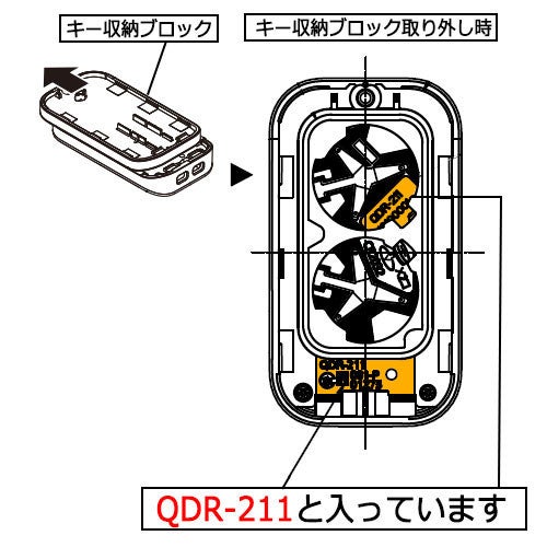 楽天市場】LIXIL・トステム 【Z-311-DVBA】 FamiLock標準キー収納