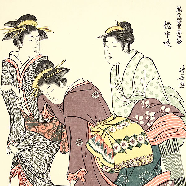 楽天市場】鳥居清長「当世遊里美人合 橘中妓」1967年 アダチ版画 複刻