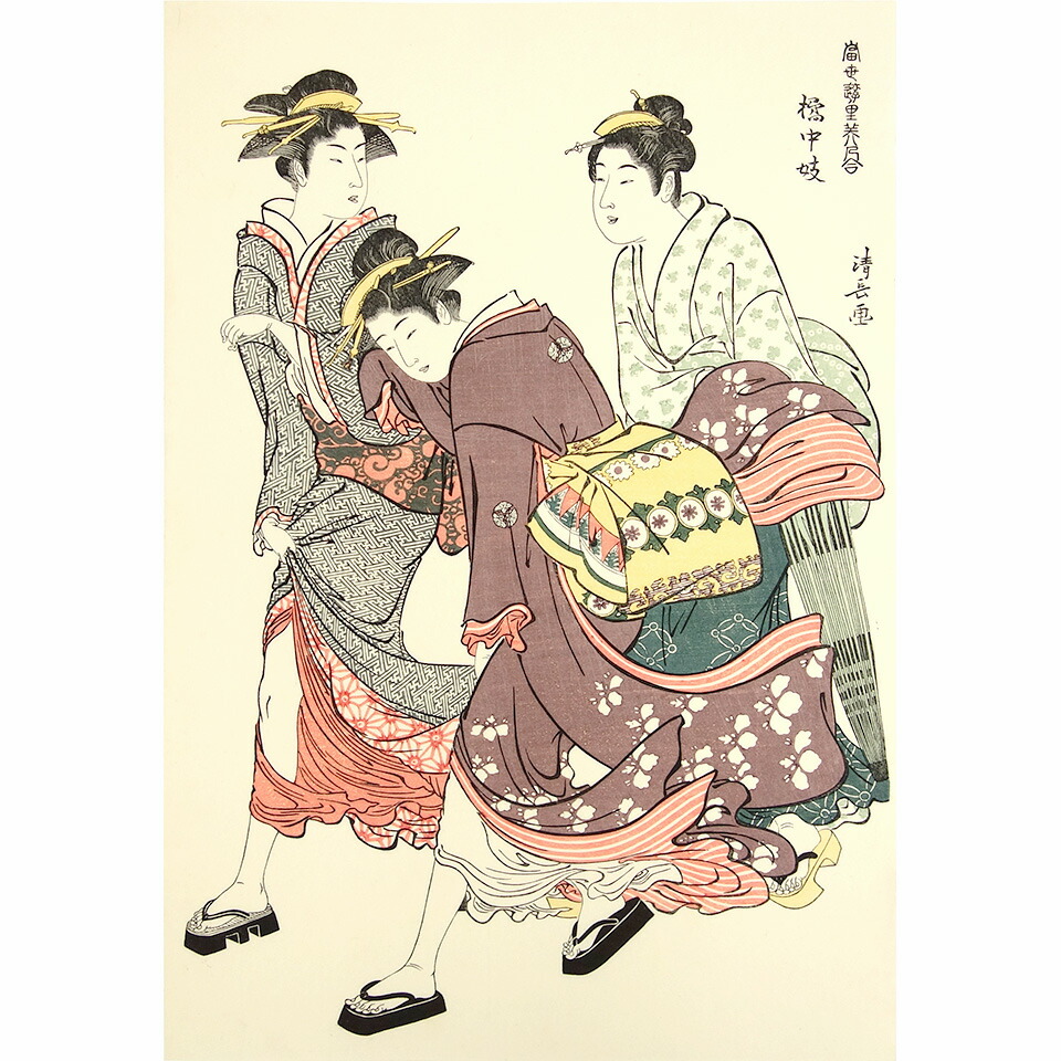 楽天市場】鳥居清長「当世遊里美人合 橘中妓」1967年 アダチ版画 複刻