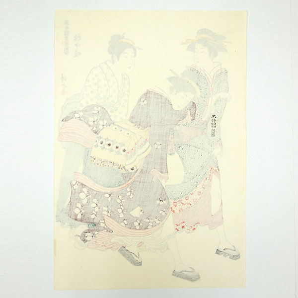 楽天市場】鳥居清長「当世遊里美人合 橘中妓」1967年 アダチ版画 複刻