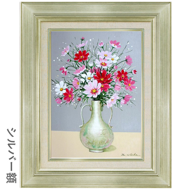 楽天市場】油彩画 F6号 千賀節子 「コスモス」 真筆 額入り 額装絵画