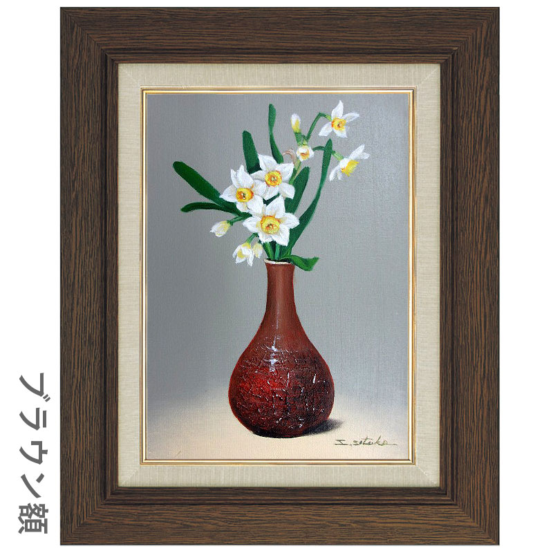 楽天市場】油彩画 F6号 千賀節子 「水仙」 真筆 額入り 額装絵画 油絵