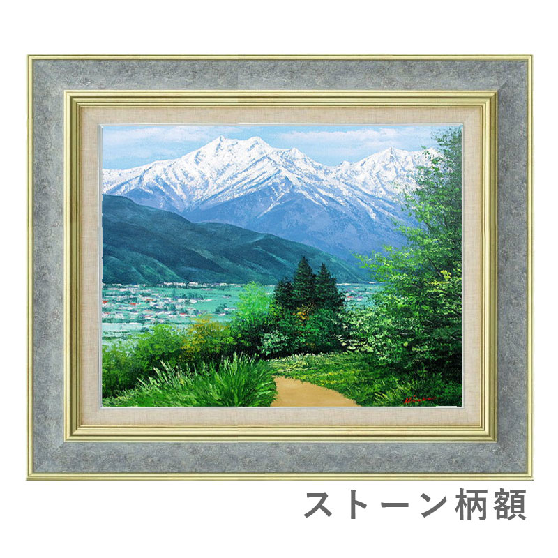 楽天市場】油彩画 F6号 広瀬和之「安曇野」 真筆 額入り 額装絵画 油絵