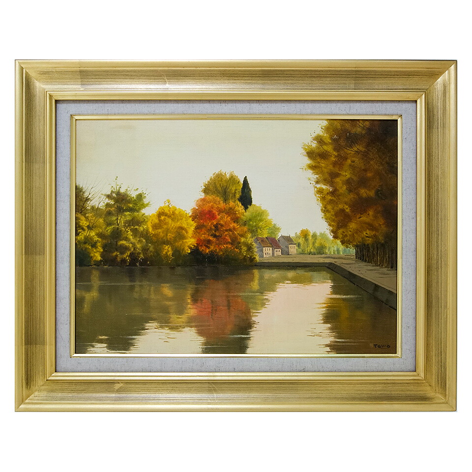 楽天市場】油彩画 林 朝路 「モンタルジ風景」 P8号 額付き 油絵 真筆