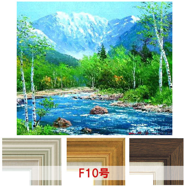 油絵 風景画 山 川」の人気商品一覧 | 安い商品を通販サイトから探す