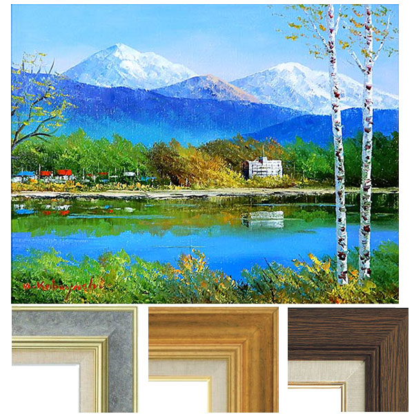 楽天市場】油彩画 小林幸三 「白樺湖」 F6号 額入り 油絵 風景画 額装