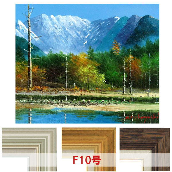 上高地 油絵 風景画」の人気商品一覧 | 安い商品を通販サイトから探す