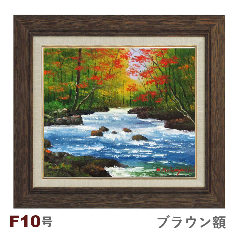 絵画 秋 風景」の人気商品一覧 | 安い商品を通販サイトから探す - 価格.com