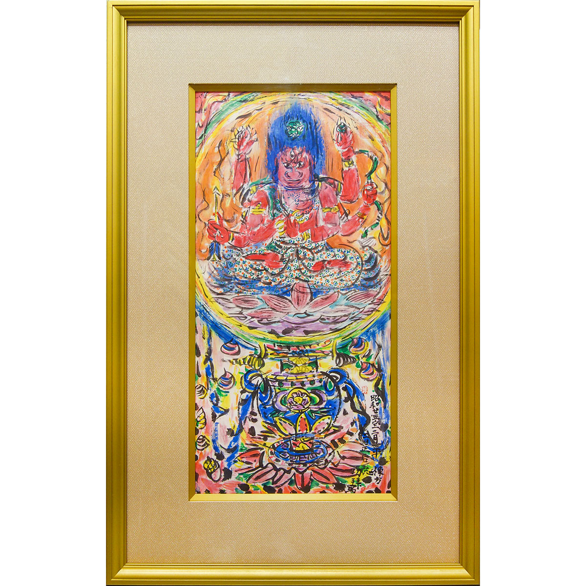 楽天市場】【SOLD OUT】版画 棟方志功 「大聖妙愛染明王尊像