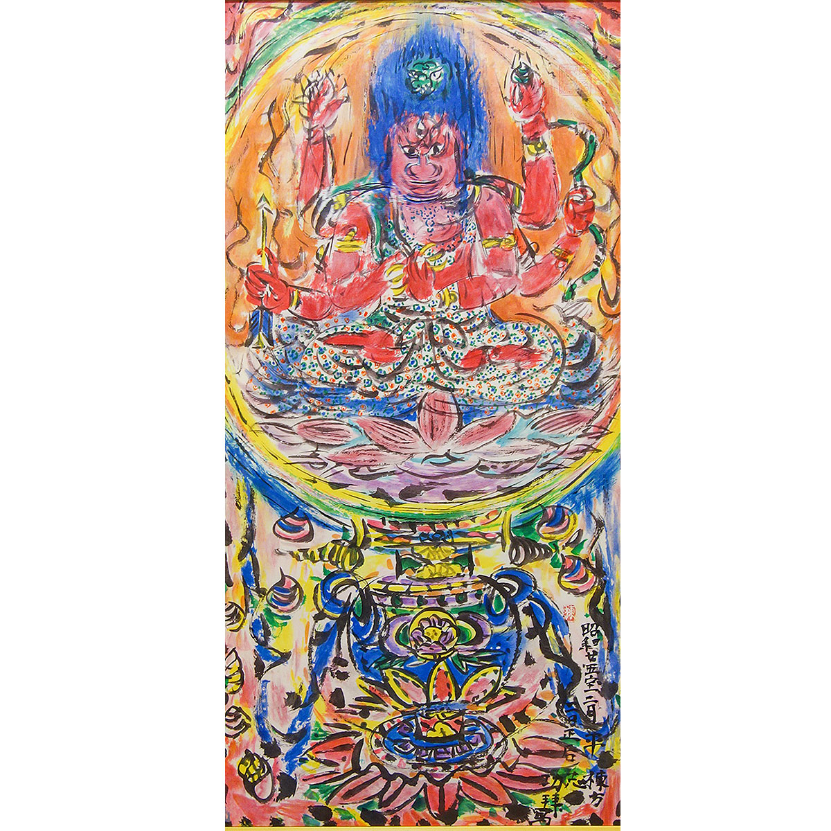 楽天市場】【SOLD OUT】版画 棟方志功 「大聖妙愛染明王尊像