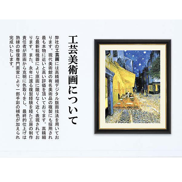 楽天市場】横山大観 「桜」 複製画 額入り 色紙額 特殊工芸画 春 植物